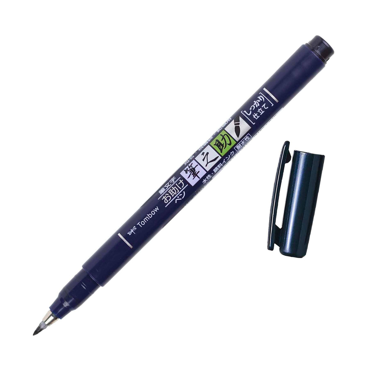 Brush Pen; Fudenosuke Hard Tip, Black | Tombow