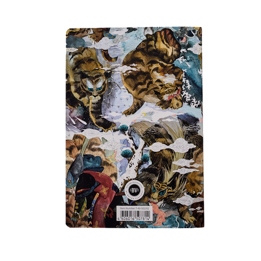 A5 Notebook; Tiger - BV by Bruno Visconti