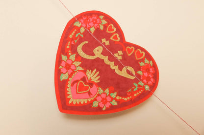 Garland; Valentine's By East End Press (9.8 ft Long)